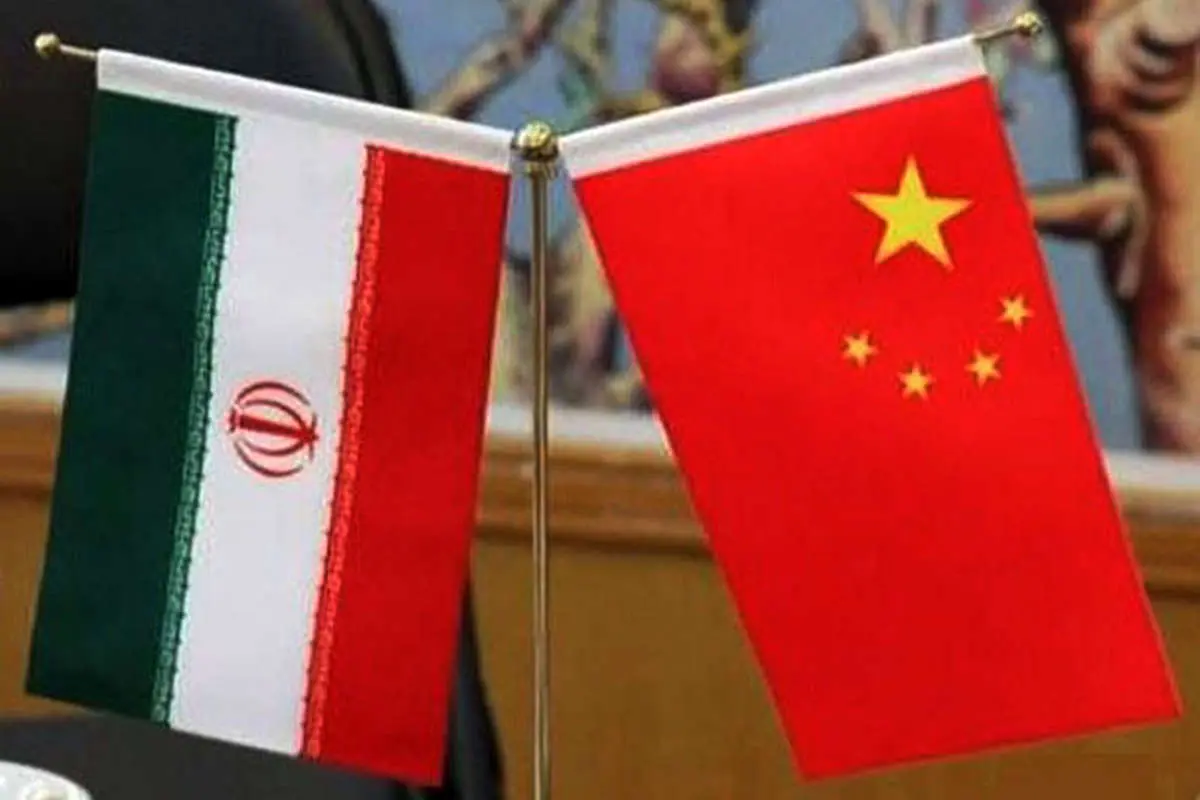 تجارت ۲۰ میلیارد دلاری ایران و چین در سال ۲۰۱۹