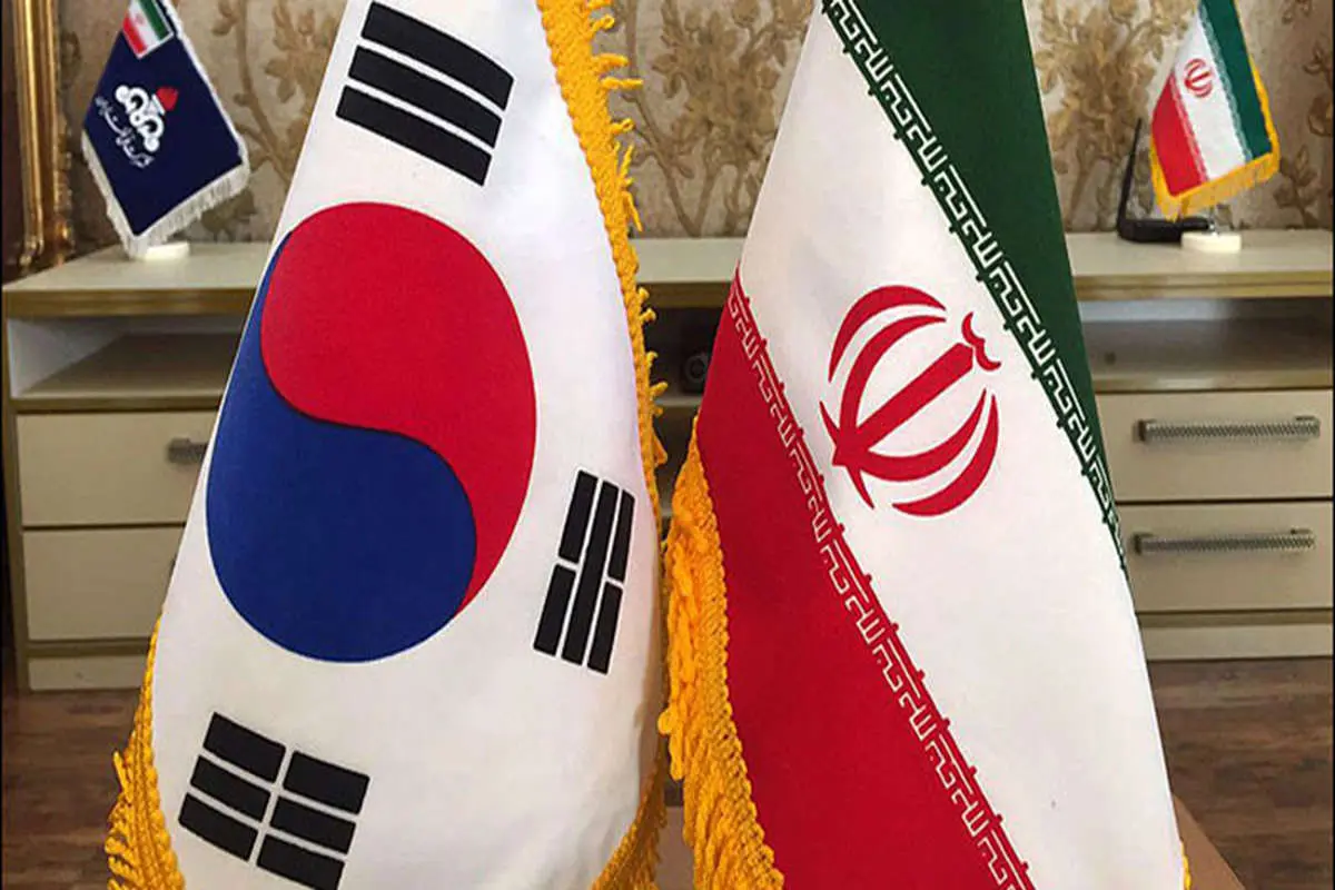 افت ۹۰ درصدی صادرات کره جنوبی به ایران