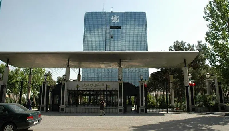 بانک مرکزی اولین برنامه حراج را برگزار کرد