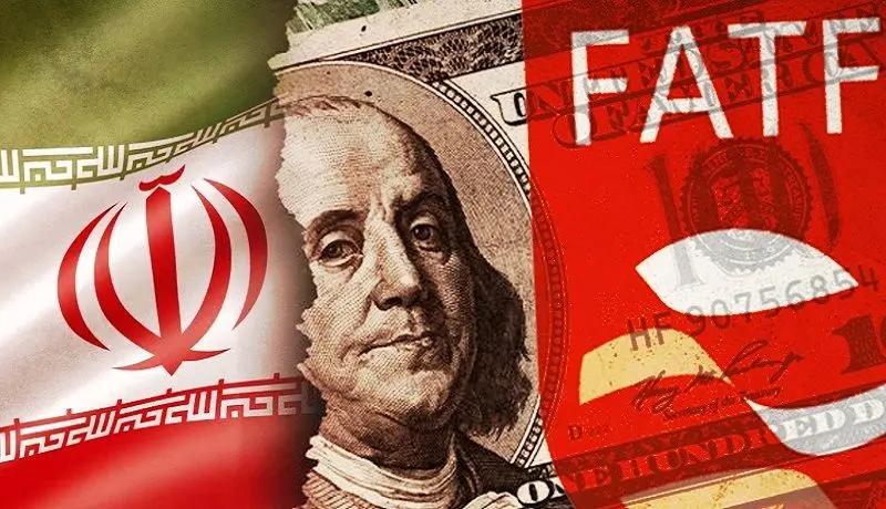 آخرین فرصت ایران برای پذیرش FATF