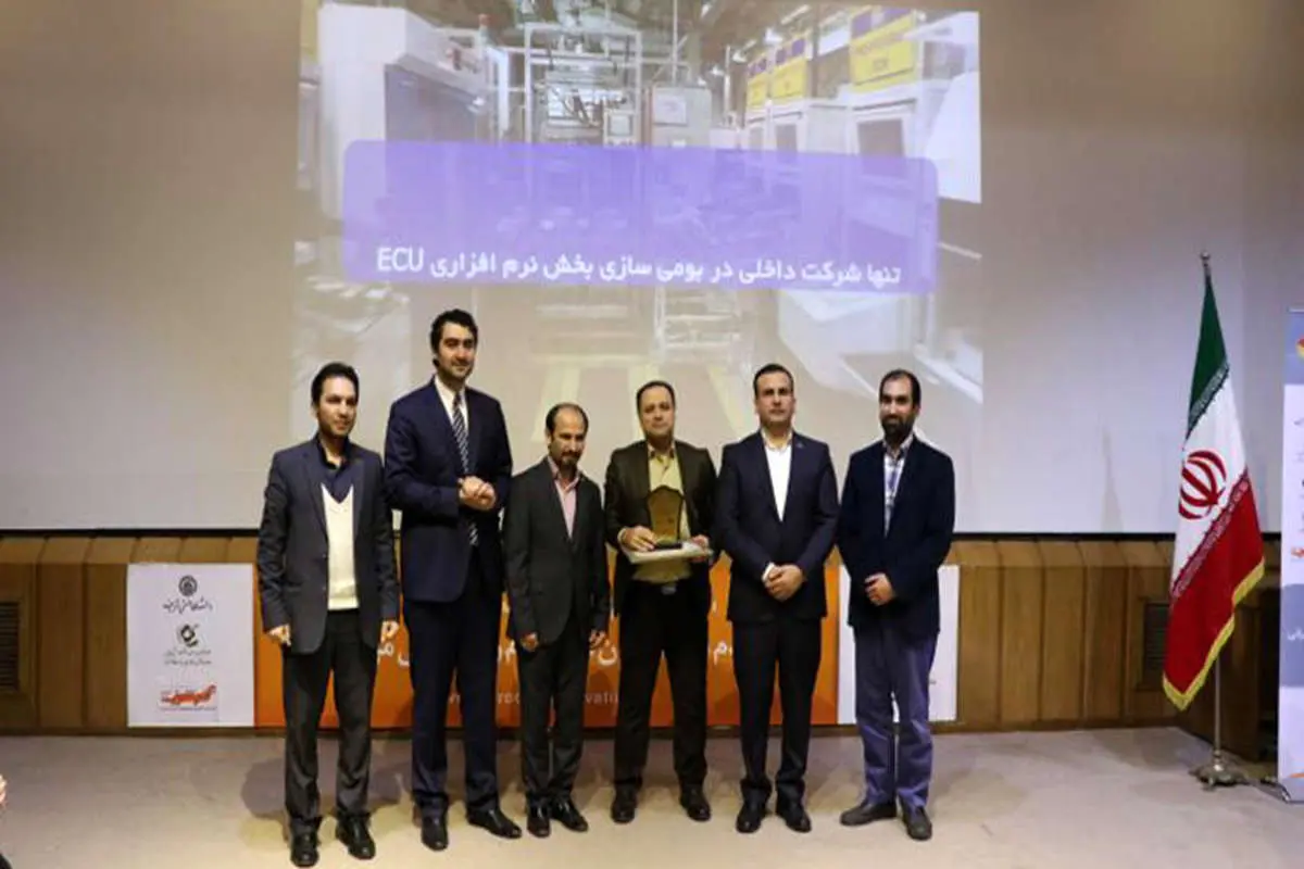 گروه قطعه‌سازی کروز لوح زرین شرکت نوآور محصول برتر ایرانی را دریافت کرد