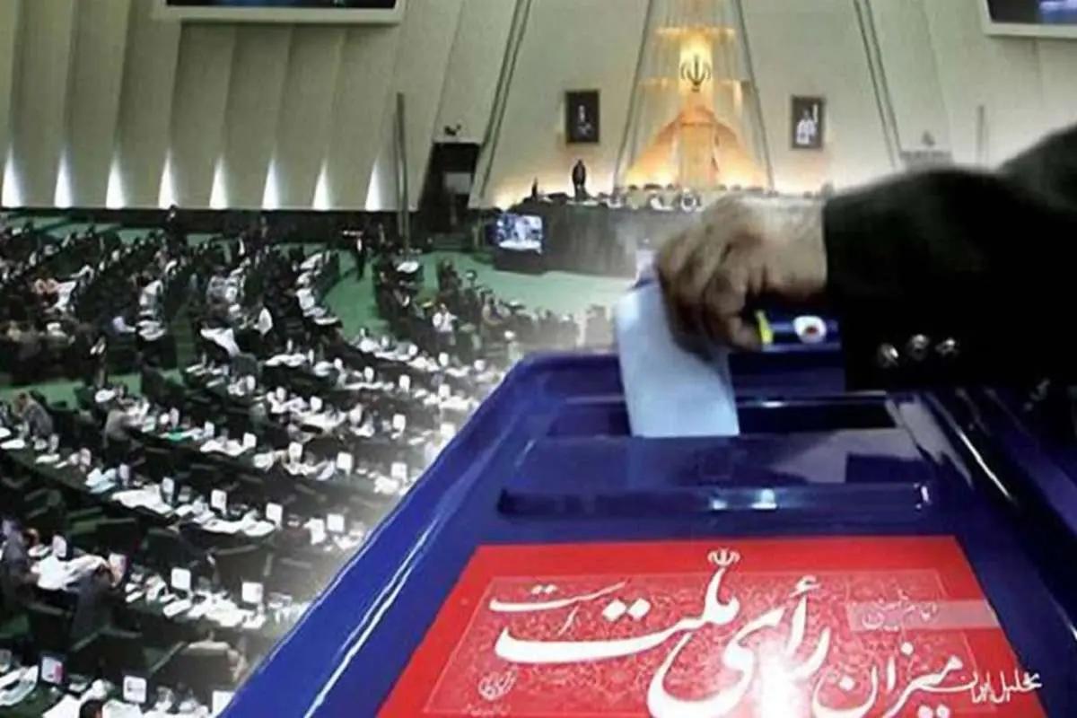 آخرین وضعیت انتخاباتی در اردوگاه اصولگرایان