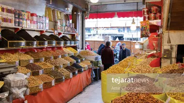 تصمیمی برای تعطیلی صنف آجیل و خشکبار تا ۲۰ فروردین ابلاغ نشده است