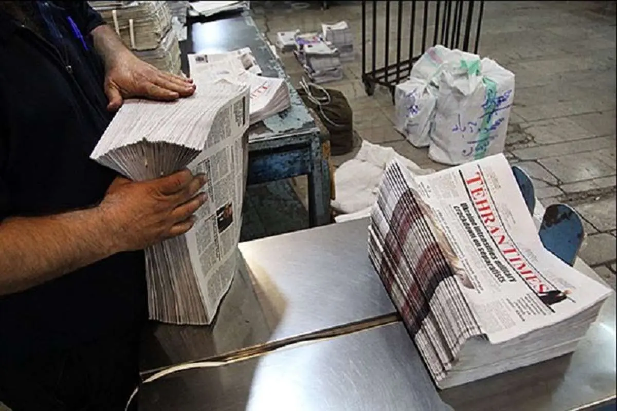 روزنامه‌ها از ۲۳ فروردین به کیوسک‌ها باز می گردد