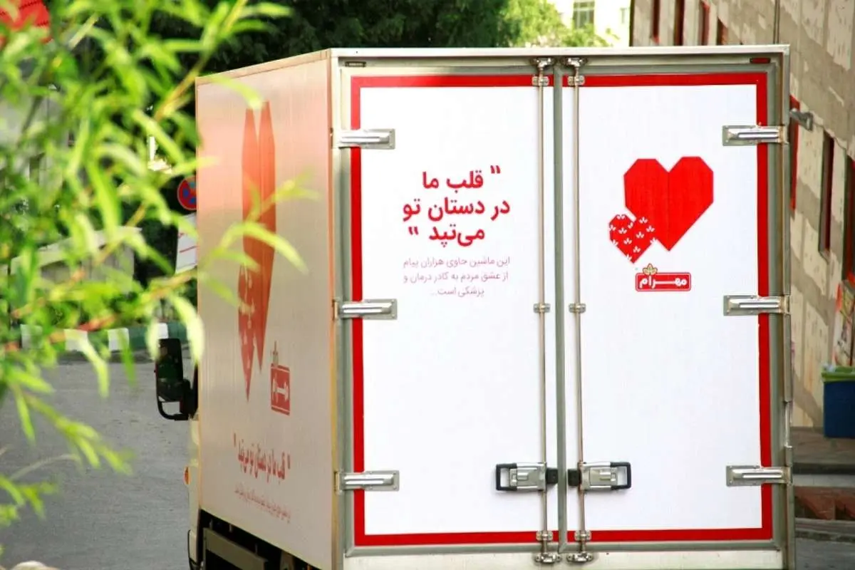 ارسال هزاران پیام عشق مردم به کادر درمانی توسط مهرام