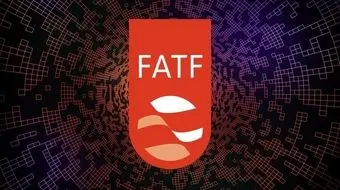  مخالفان و موافقان FATF چه می‌گویند؟+ اینفوگرافیک