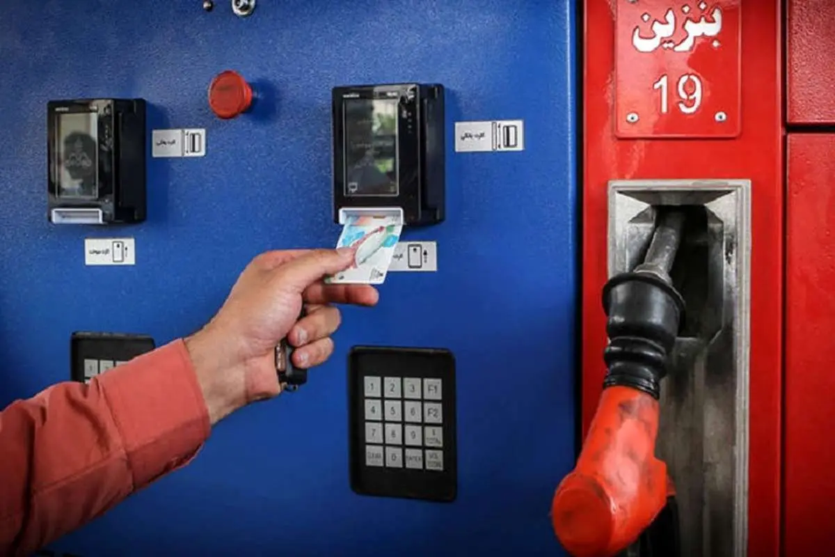 ماجراي واریز یارانه 40 لیتري بنزین به حساب هر ایرانی چيست؟