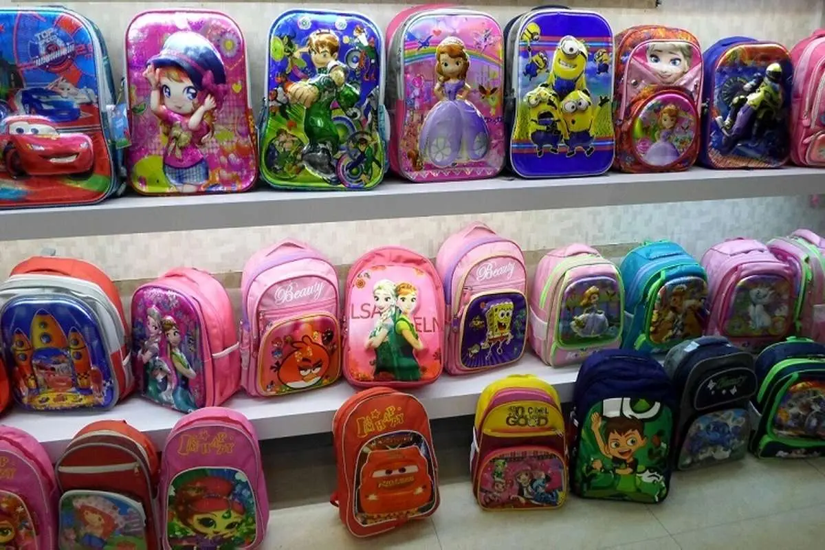 آخرین قیمت کیف مدرسه