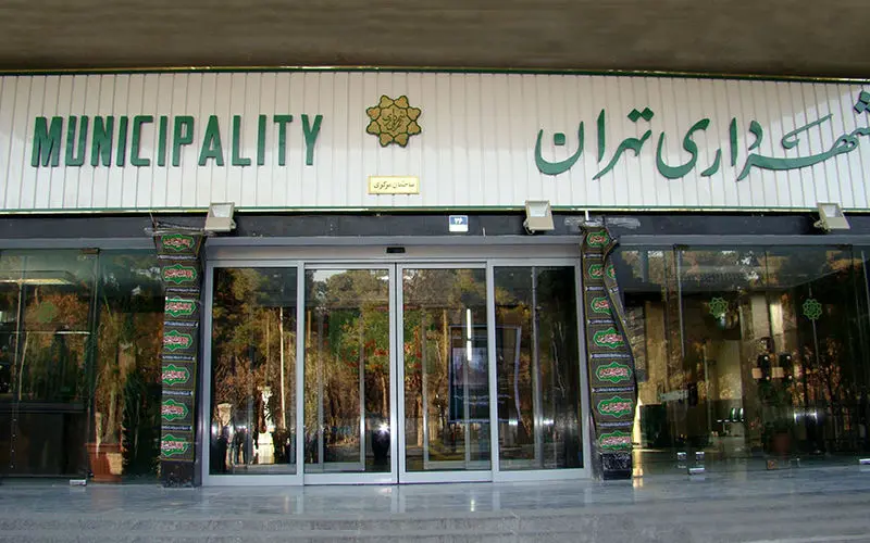 کسری کم‌سابقه پول در شهرداری تهران
