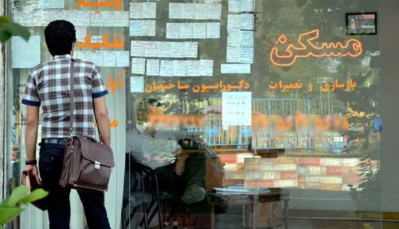 جدیدترین نرخ‌ها از رهن مسکن در تهران