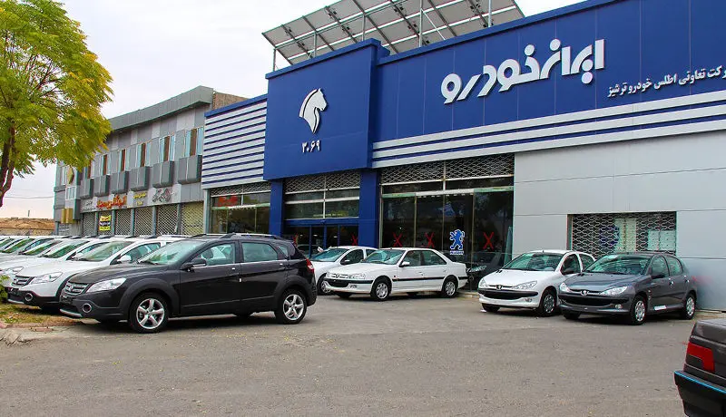 قرعه‌کشی فروش فوق‌العاده ایران خودرو امروز انجام می‌شود
