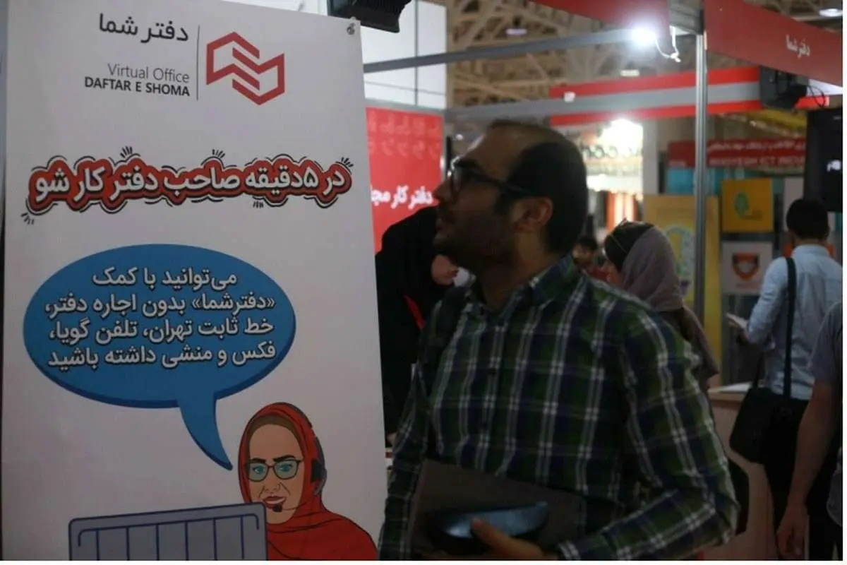 تلفن اینترنتی چیست و چه کمکی به کسب و کارهای ایرانی می‌کند؟