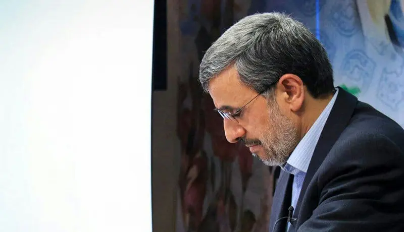 دروغ بزرگی که احمدی نژاد ماهرانه پنهانش کرد