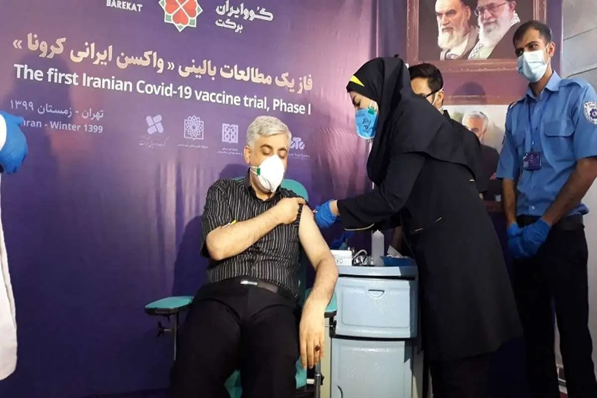 تزریق واکسن کوو ایران برکت به ۱۰ هزار داوطلب تا پایان اردیبهشت