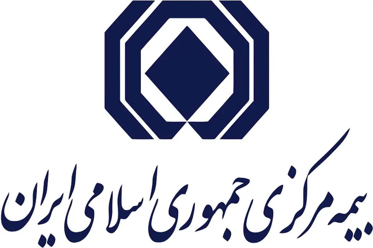 تعیین حداقل سرمایه موسسات بیمه ایرانی