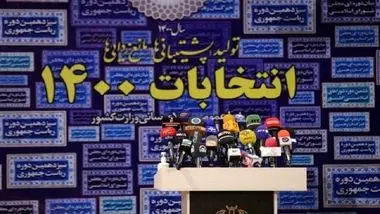 روحانی برای صلاحیت کاندیداها به رهبر انقلاب نامه نوشت