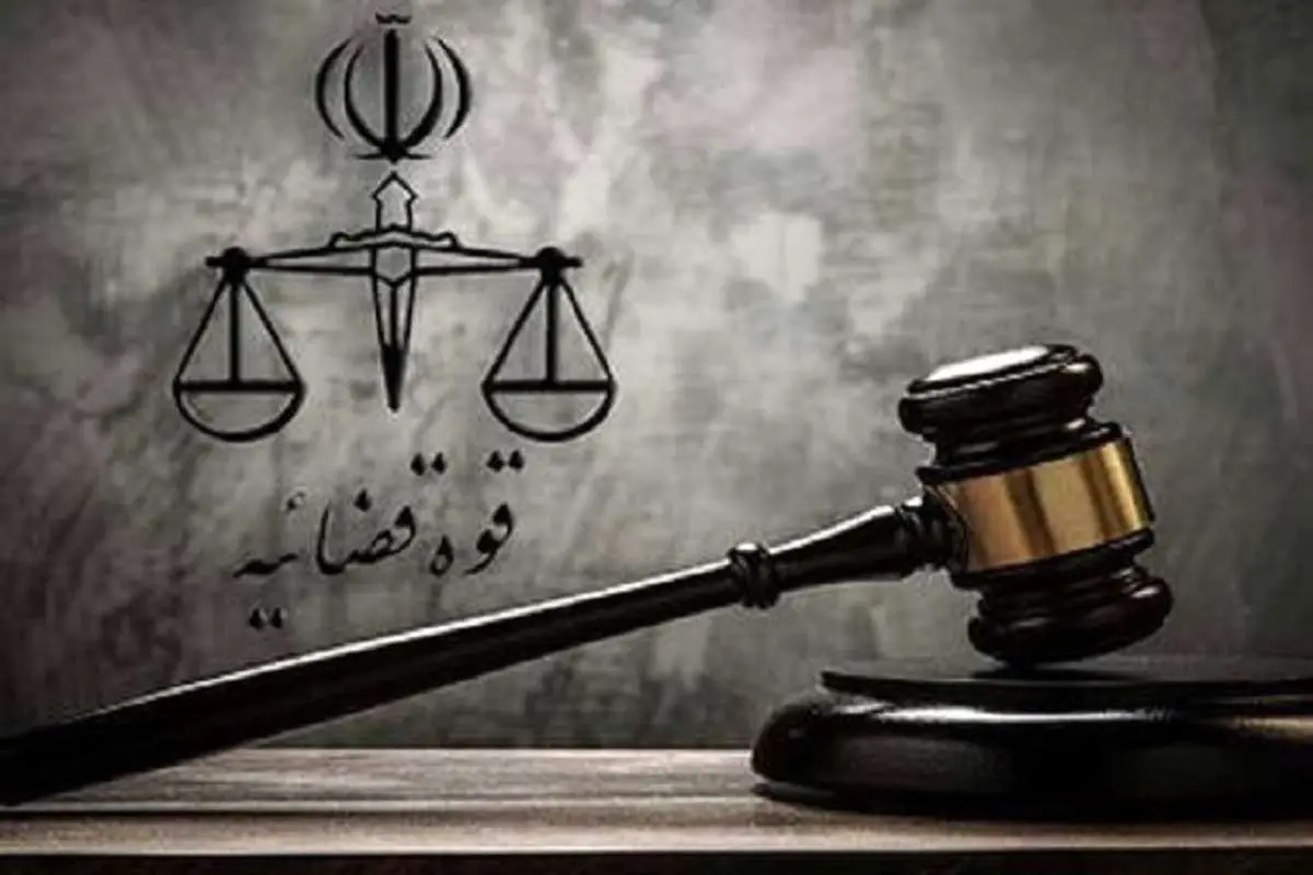 اطلاعیه دادسرای تهران درباره اظهارات دادستان:توصیه بود،نه تهدید