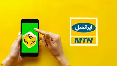 ایرانسل، بسته اینترنت رایگان انتخاباتی ارائه داد