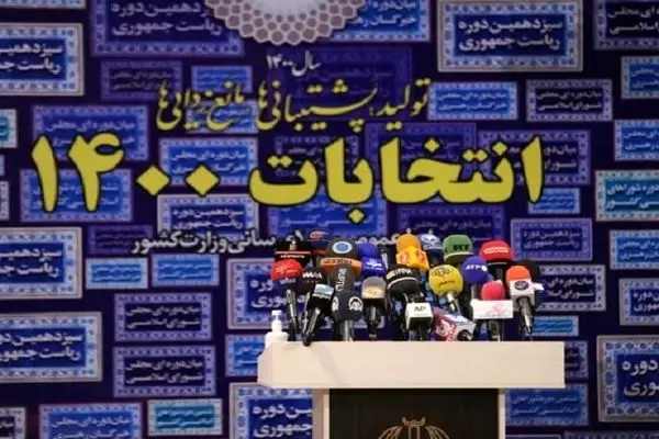 شاخص‌های اقتصادی در استان‌های محل تولد کاندیداهای انتخابات 1403 + جدول