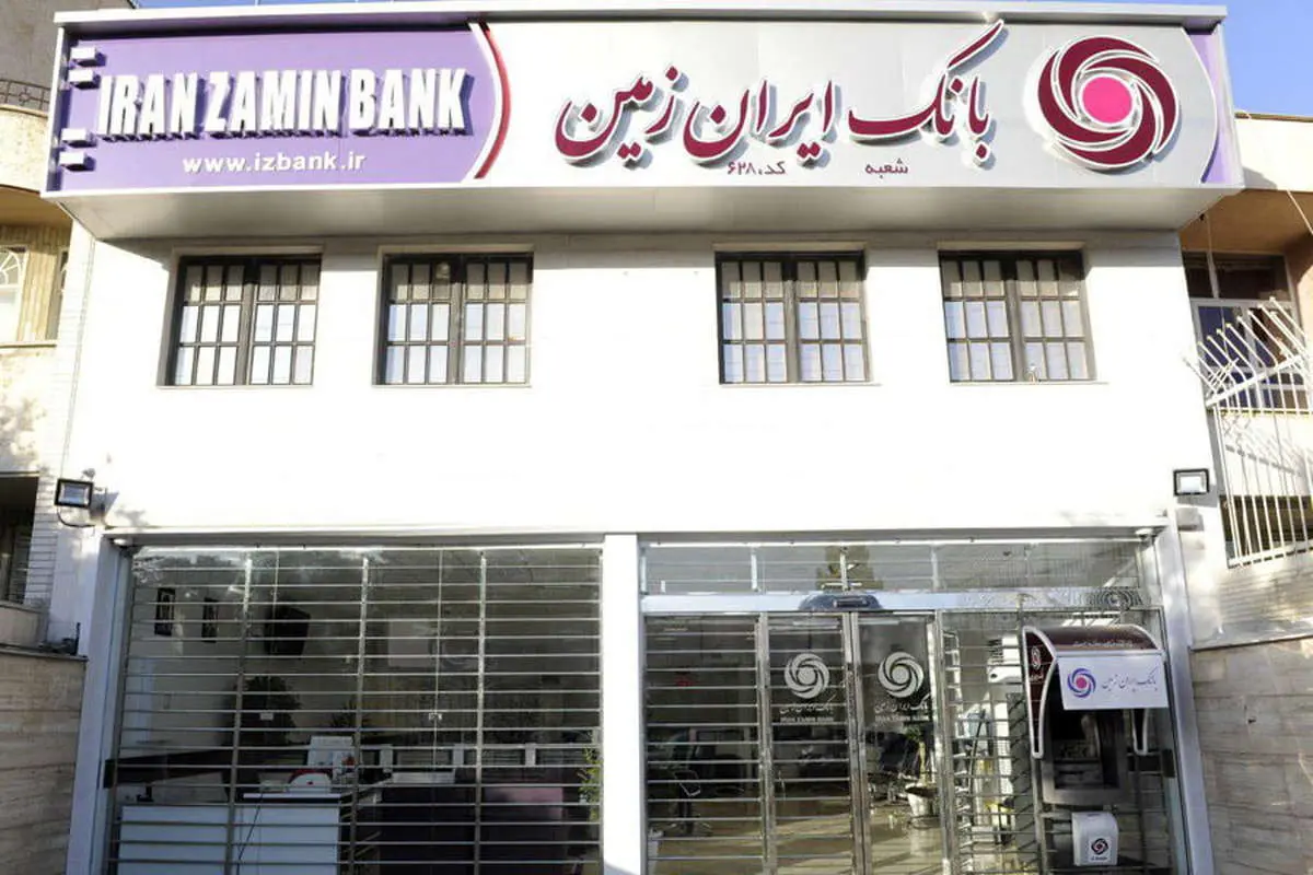 کمپین امید؛ پویش تازه بانک ایران زمین آغاز شد