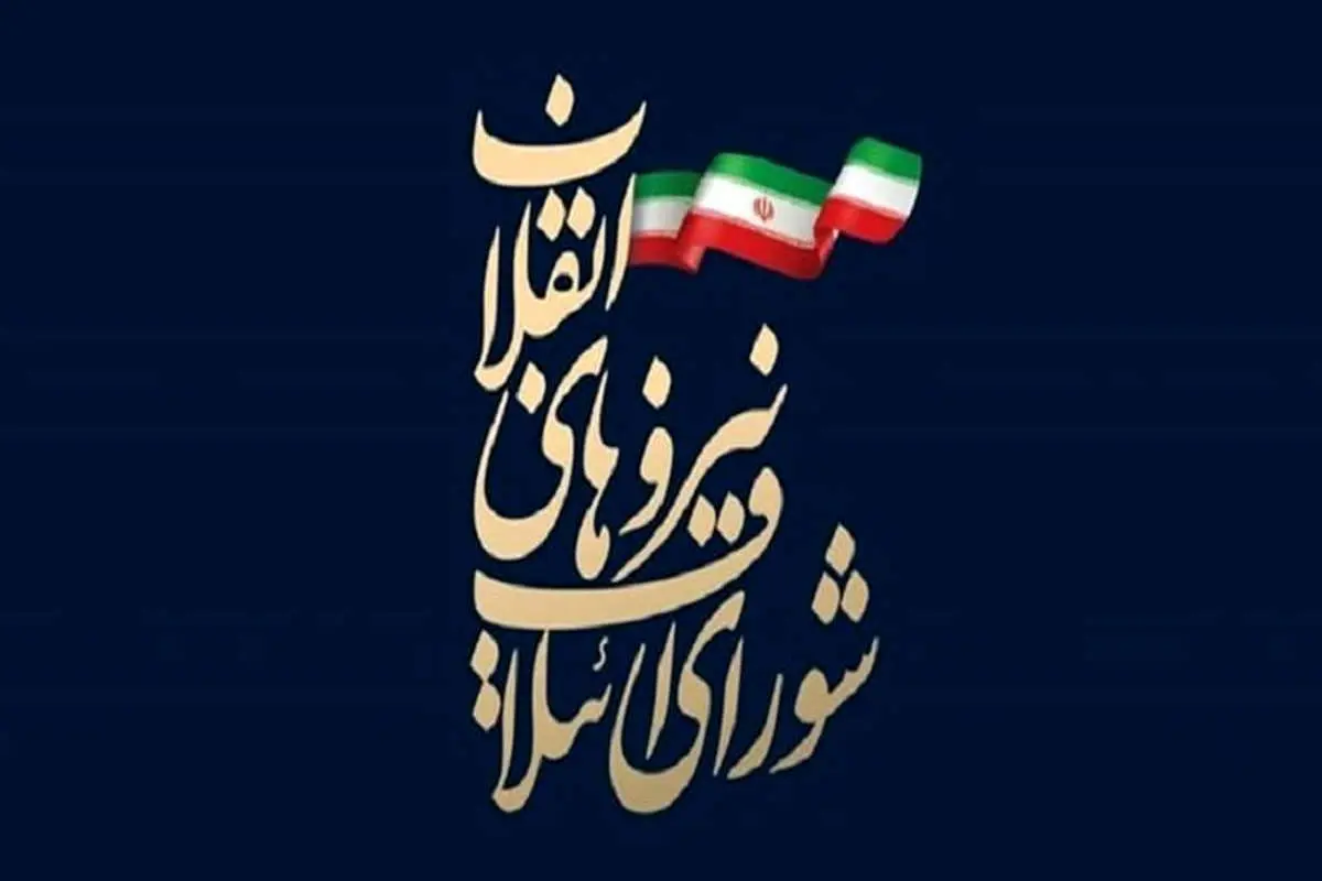 انتخاب شهردار جدید تهران کلید خورد