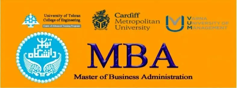 آخرین فرصت ثبت نام ارشد MBA بین‌المللی