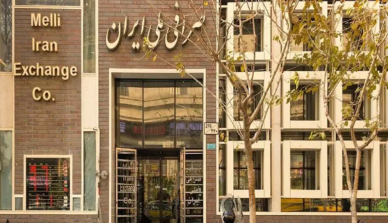 نرخ ارز صرافی ملی امروز یکشنبه ۴ مهر