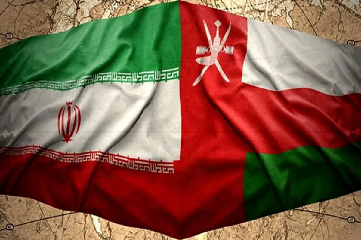 سرمایه‌گذاری ایرانی‌ها در عمان / صادرات مجدد کالاهای ایرانی از طریق عمان