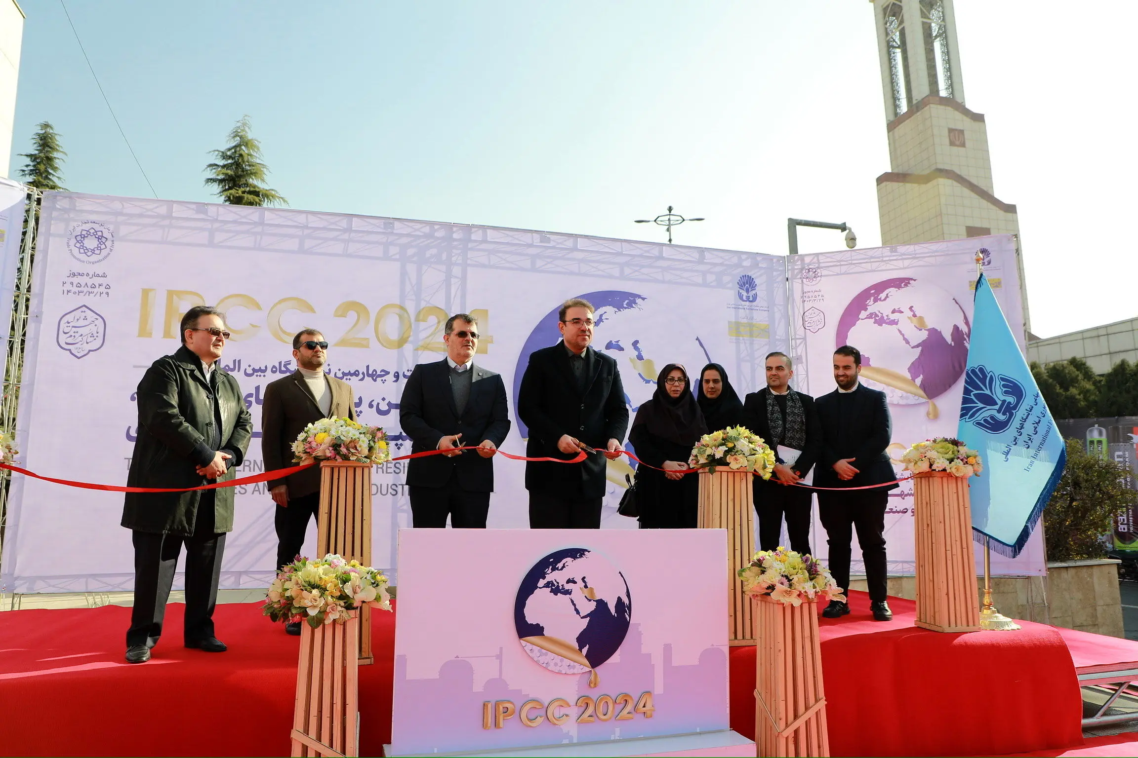 آغاز بیست و چهارمین دوره نمایشگاه بین‌المللی رنگ و رزین در تهران 