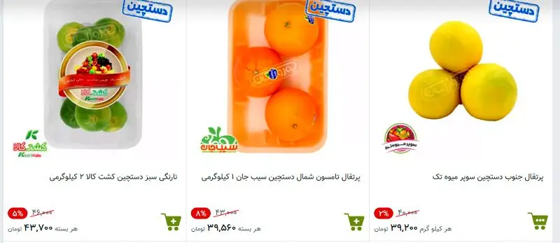 چرا پرتقال گران شد؟ / شب عید قیمت میوه نجومی نمی‌شود