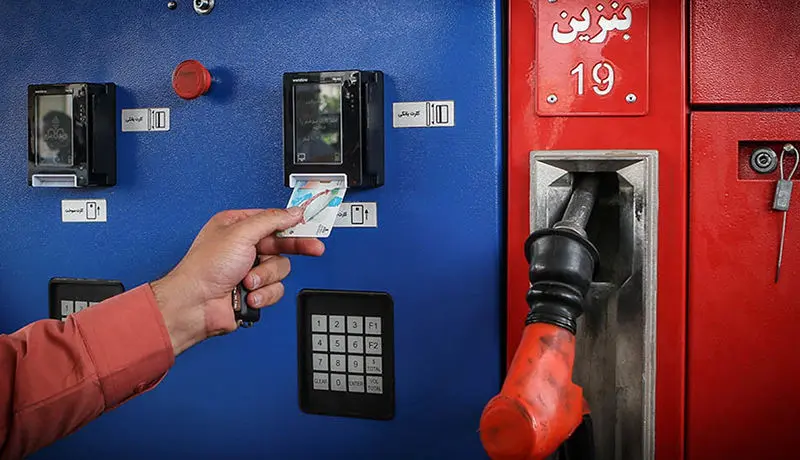شایعه عجیب درباره بنزین/ حذف سهمیه بنزین از کارت سوخت صحت دارد؟