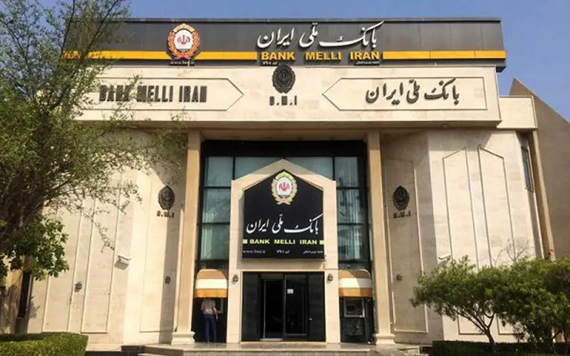 اختلال در سامانه تسهیلات‌دهی بانک ملی ایران