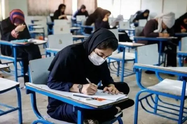 اطلاعیه مهم آموزش پرورش برای امتحانات خرداد