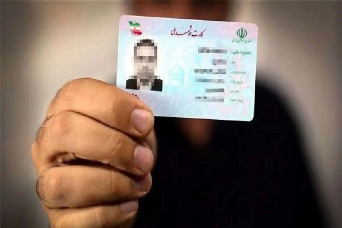هشدار به اجاره‌دهندگان کارت ملی برای خرید ارز