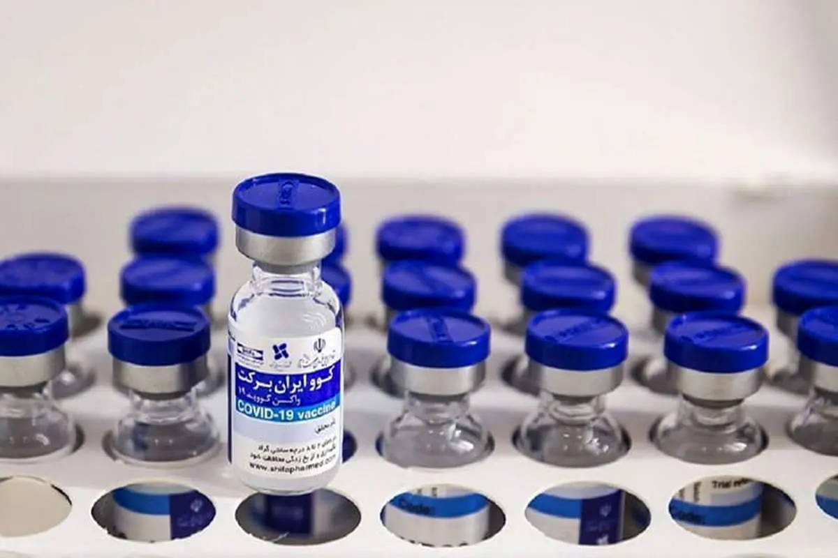 واکسن برکت و اسپایکوژن تاییدیه‌های بین المللی را می‌گیرند؟