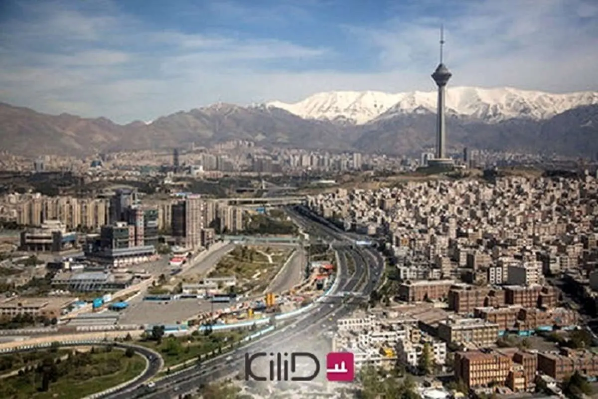 در روزهای آلوده کلان‌شهر تهران واحدهای مسکونی مناسب را در کیلید جستجو کنید