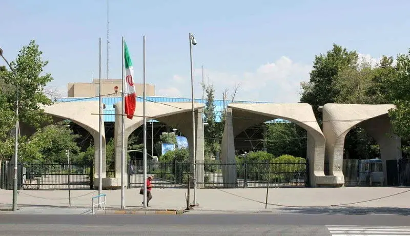 پذیرش دوره DBA و PostDBA دانشگاه تهران