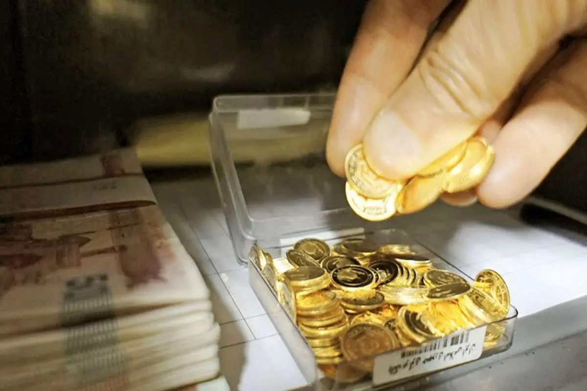 قیمت سکه امروز چهارم بهمن ۱۴۰۰ / نوسان سکه همچنان در کانال ۱۲ میلیون تومان