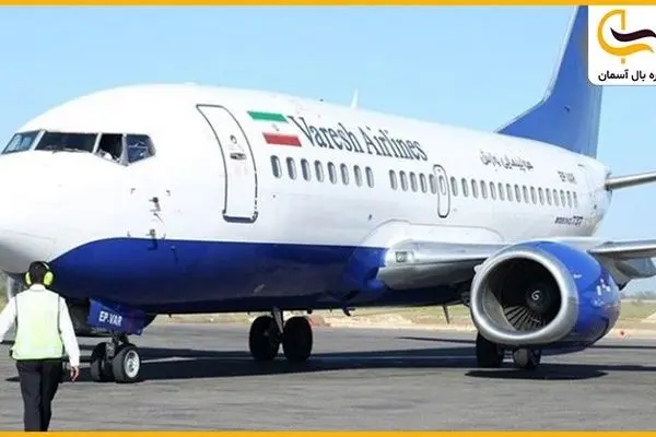 ابطال پروازهای فرودگاه مهرآباد و چند فرودگاه دیگر تا فردا