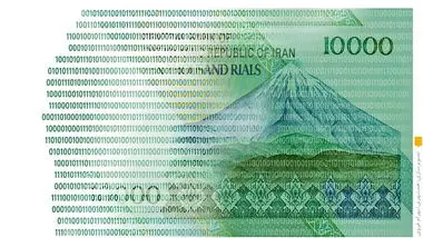 روش استفاده از پول جدید ایران چگونه است؟