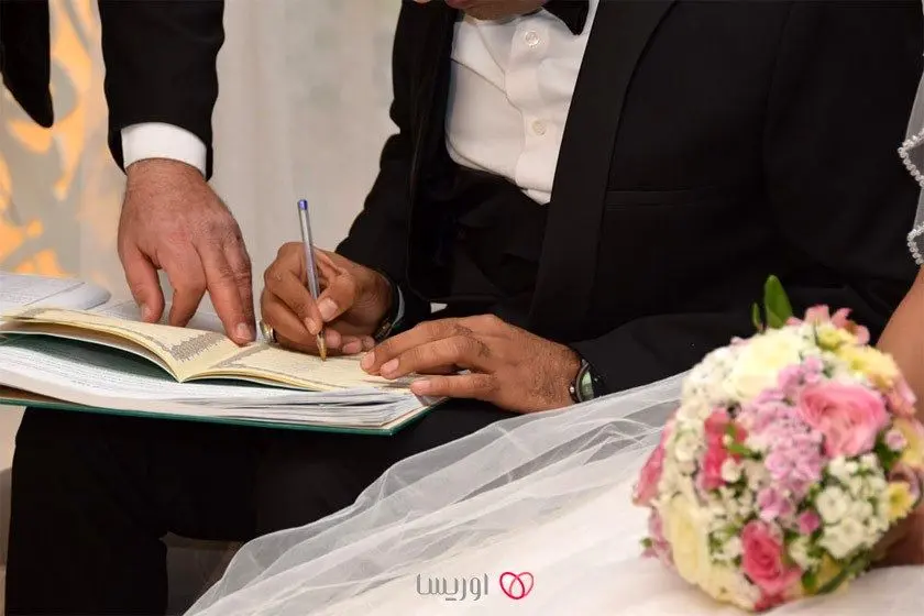 میزان تعرفه ثبت ازدواج مشخص شد