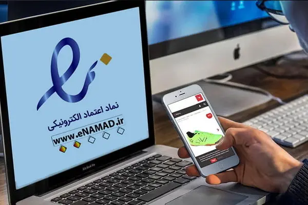 اینماد با فشارهای فراقانونی اجباری شد/ اینماد اجباری قاتل جدید استارتاپ‌ها؟