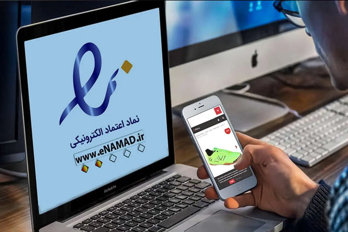 اینماد با فشارهای فراقانونی اجباری شد/ اینماد اجباری قاتل جدید استارتاپ‌ها؟