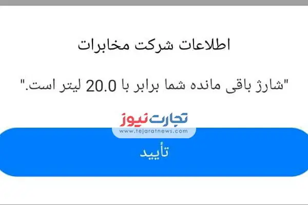 آخرین خبر از سهمیه‌بندی جدید بنزین/ سهمیه جدید نقدی است یا غیرنقدی؟