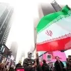پرچم جمهوری اسلامی ایران در دست تظاهرکنندگان ایالت اوتاوا آمریکا +عکس