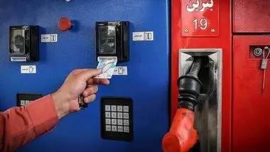 کاهش 3 درصدی خرابی تجهیزات سامانه هوشمند سوخت تهران