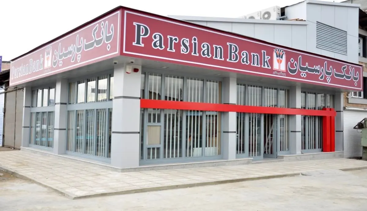 گام عملی بانک پارسیان برای پایان‌دادن به دغدغه زوج‌های جوان/ امسال 12000 جوان ایرانی با تسهیلات بانک پارسیان به خانه بخت رفتند