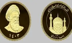 زمان عرضه ربع سکه 1403 مشخص شد