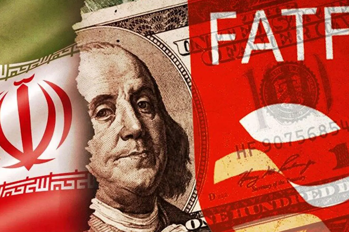 FATF چیست و وضعیت ایران چگونه است؟ + اینفوگرافیک