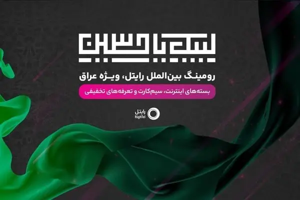 قیمت سهم تنوین برابر با ۵ سال سود تقسیمی